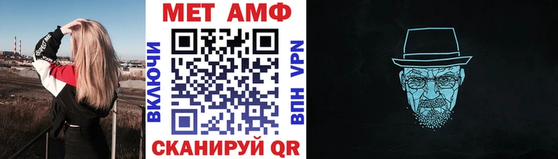 omg онион  Сатка  Amphetamine VHQ  купить закладку 