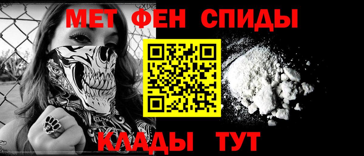 Сатка  Amphetamine Premium  АМФЕТАМИН  Вход с VPN 