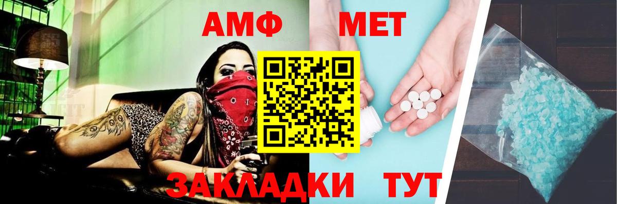 Amphetamine 98% Сатка