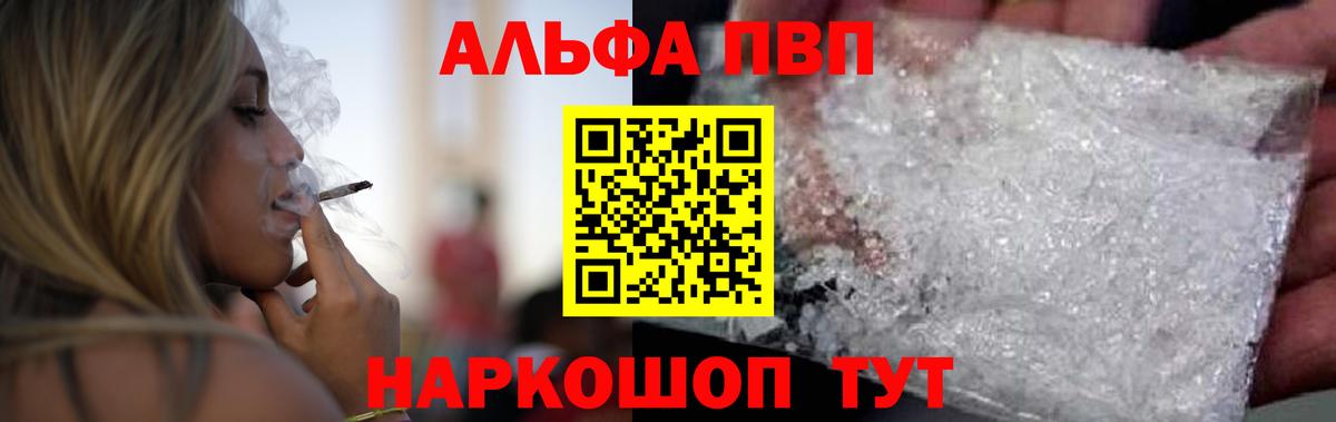 A-PVP СК КРИС Сатка