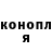 Печенье с ТГК марихуана Luda Dashevskaya