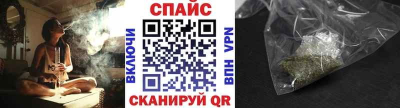 Бутират вода  Сатка 