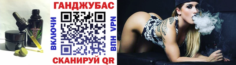 Еда ТГК конопля  Сатка 