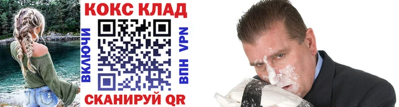 сайты даркнета официальный сайт  где можно купить   Сатка  КОКАИН Эквадор 