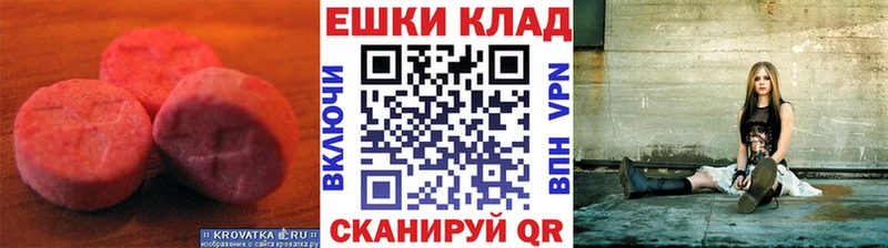 купить наркотики цена  Сатка  blacksprut сайт  ЭКСТАЗИ Cube 