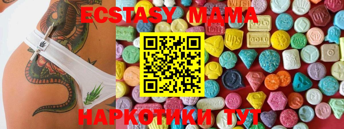   маркетплейс  Ecstasy TESLA  Вход с VPN  Ecstasy 280мг  Сатка 