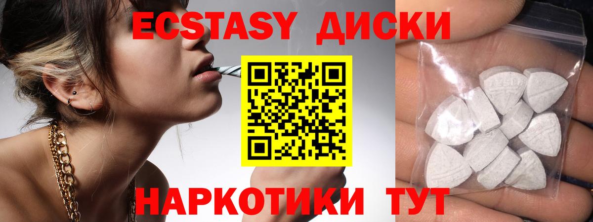 ЭКСТАЗИ TESLA Сатка