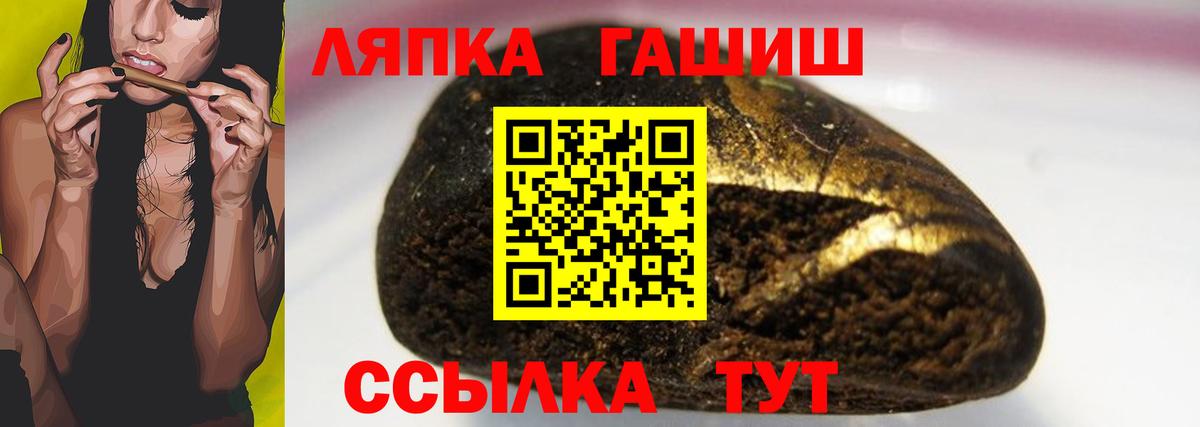 Сатка  ГАШИШ гарик  ГАШИШ  ГАШИШ индика сатива  где купить наркотик  Вход с VPN 
