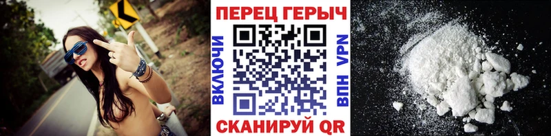 Героин Heroin  Сатка 