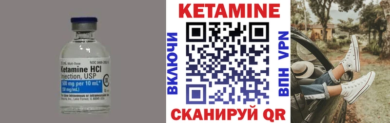 купить закладку  Сатка  Кетамин ketamine 