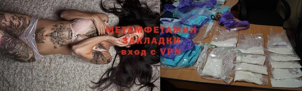бутират Каменка