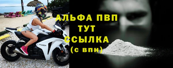 мефедрон Каменногорск