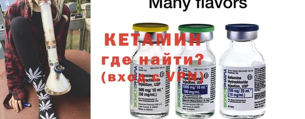 прущая мука Каменск-Шахтинский