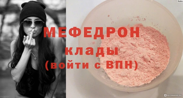 прущая мука Каменск-Шахтинский