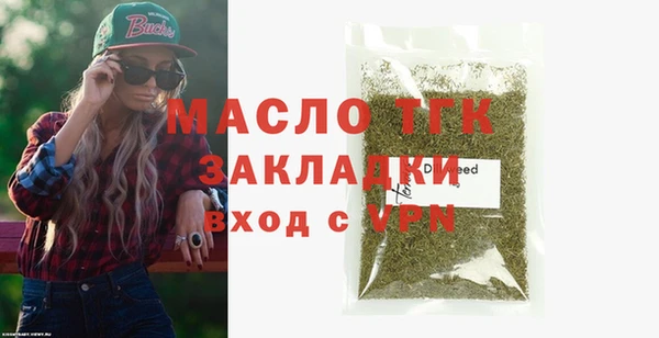 бутират Каменка