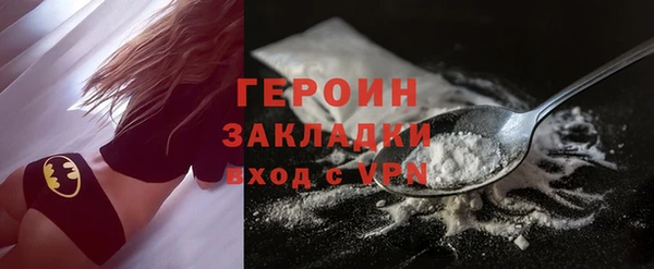 бутират Каменка