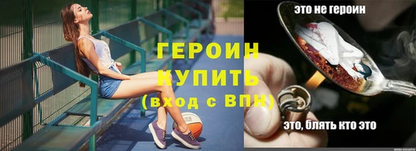 мефедрон Каменногорск