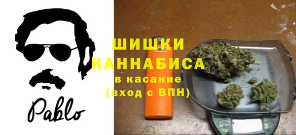 мефедрон Каменногорск