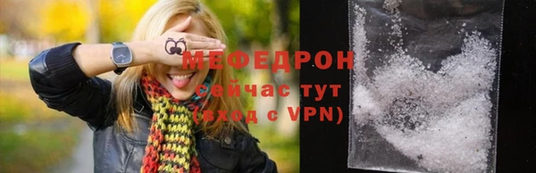 прущая мука Каменск-Шахтинский