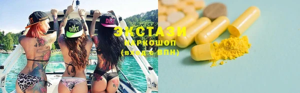 мефедрон Каменногорск