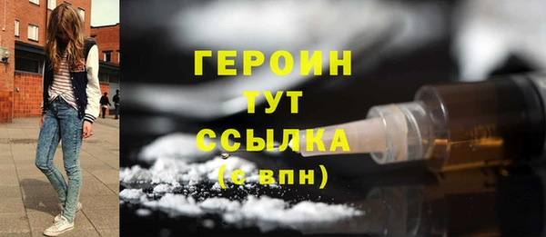 бутират Каменка