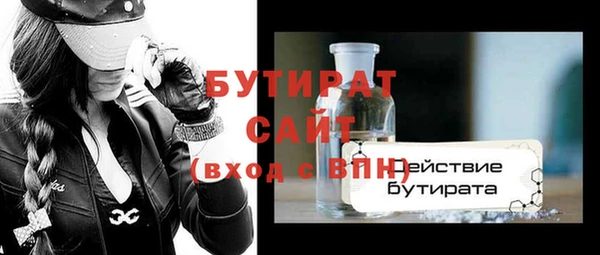 мефедрон Каменногорск