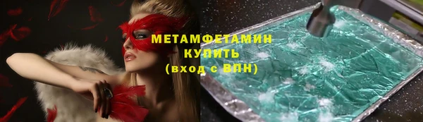 бутират Каменка