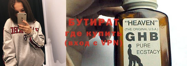 мефедрон Каменногорск