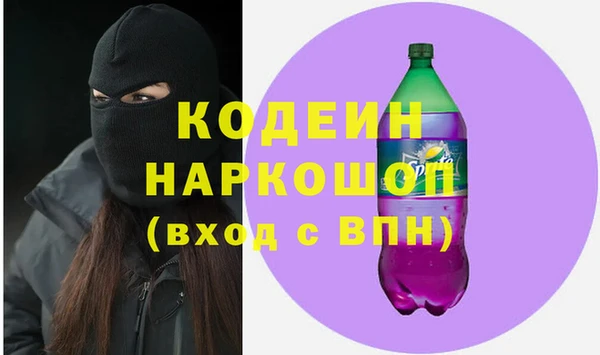 мдма Нижний Тагил