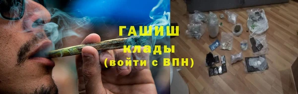 бутират Каменка