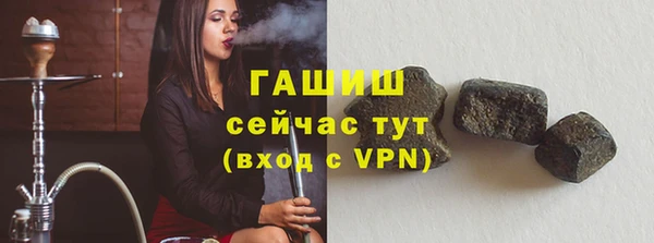 мефедрон Каменногорск