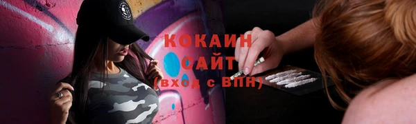мефедрон Каменногорск