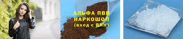 прущая мука Каменск-Шахтинский