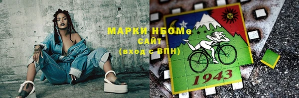 мефедрон Каменногорск