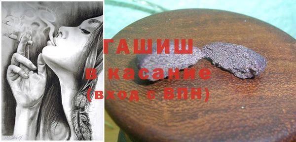 мефедрон Каменногорск