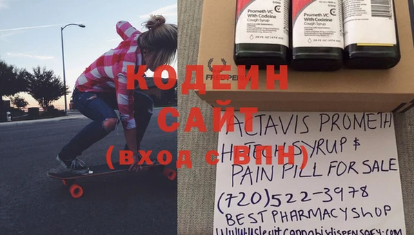 бутират Каменка