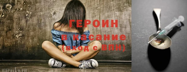 мефедрон Каменногорск