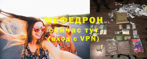 прущая мука Каменск-Шахтинский