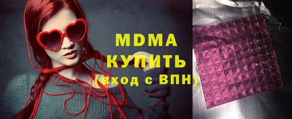 бутират Каменка