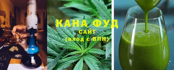 бутират Каменка
