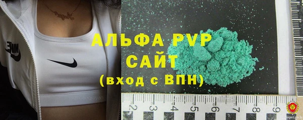 бутират Каменка