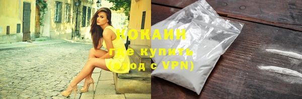 бутират Каменка
