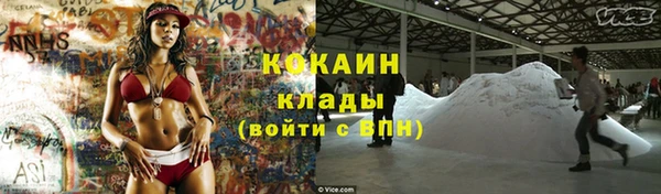 прущая мука Каменск-Шахтинский