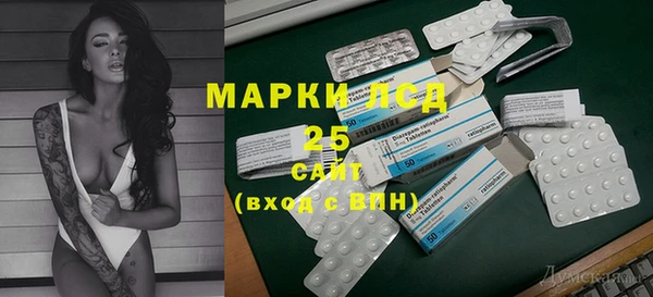 мефедрон Каменногорск