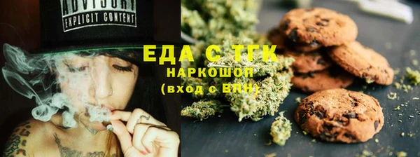 бутират Каменка