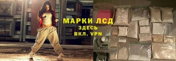 мефедрон Каменногорск
