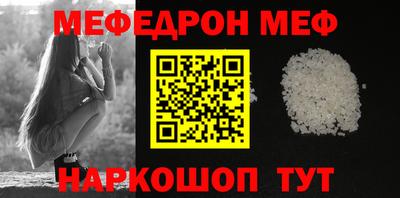 стаф Пугачёв