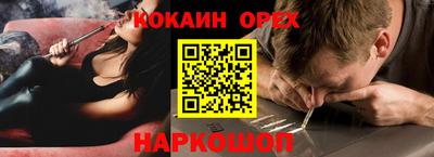 мескалин Краснодар