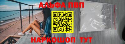 стафф Краснокаменск