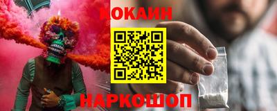 мескалин Краснодар